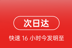 上海浦东机场邮寄航空货运 航空货运