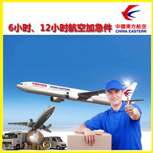 上海浦东机场邮寄公司谈空运的四大作用是什么